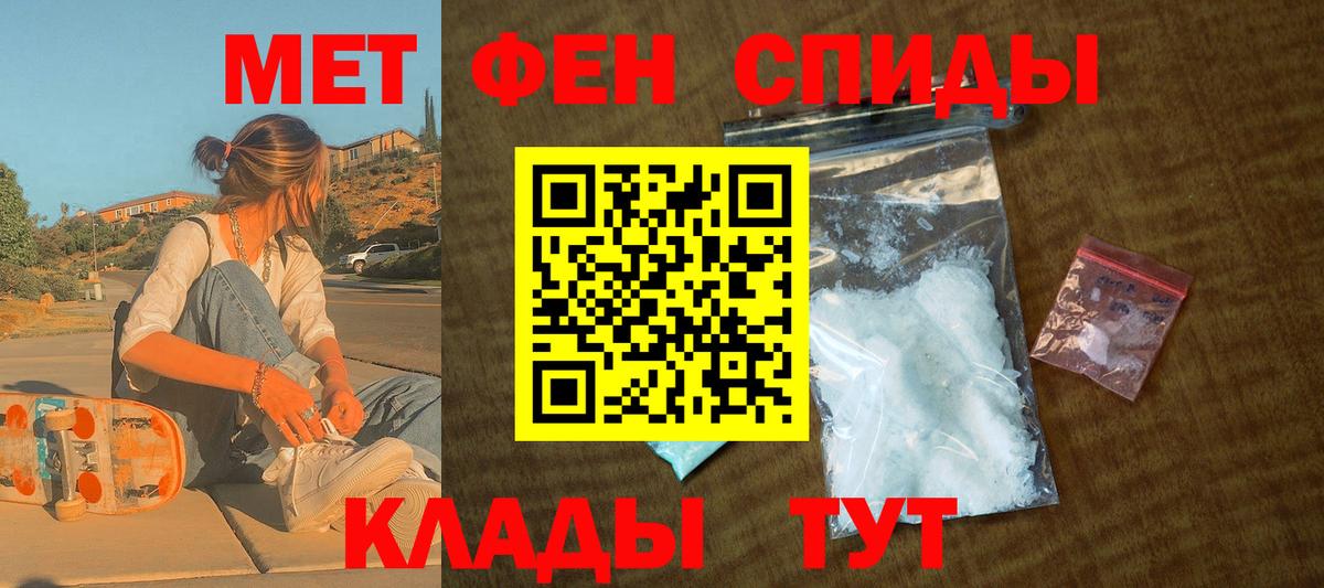 Десногорск  АМФ  Amphetamine  Вход с VPN  Amphetamine 98% 