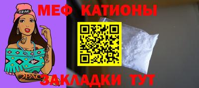 mdma Кумертау