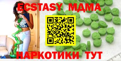 mdma Кумертау