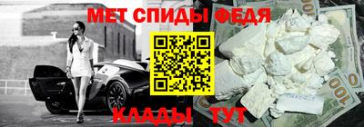 метадон Краснодар