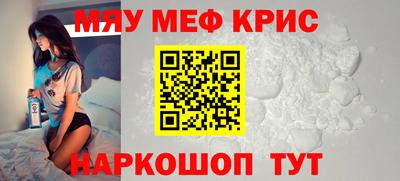 mdma Кумертау
