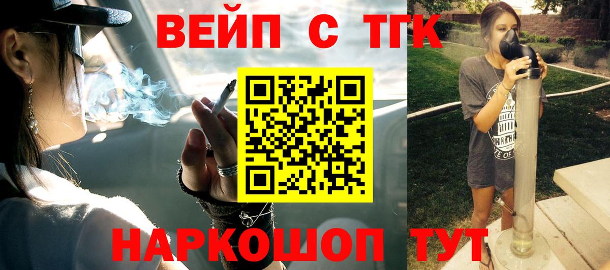Десногорск  как найти наркотики  Вход с VPN  ТГК Wax 